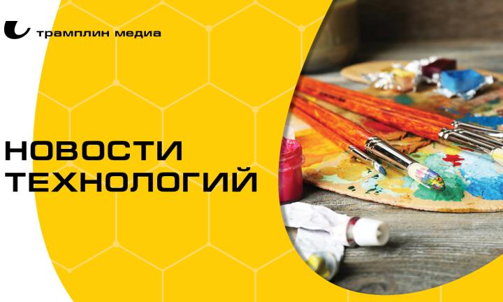 Роботы, искусство, кванты. Топ разработок российских учёных 