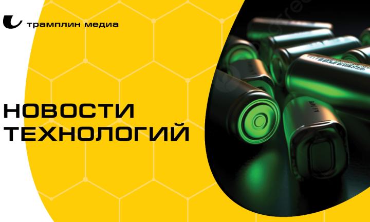 «Зелёный» автокатализатор, точечная борьба с раком и рекордные полёты дронов. Топ разработок российских учёных