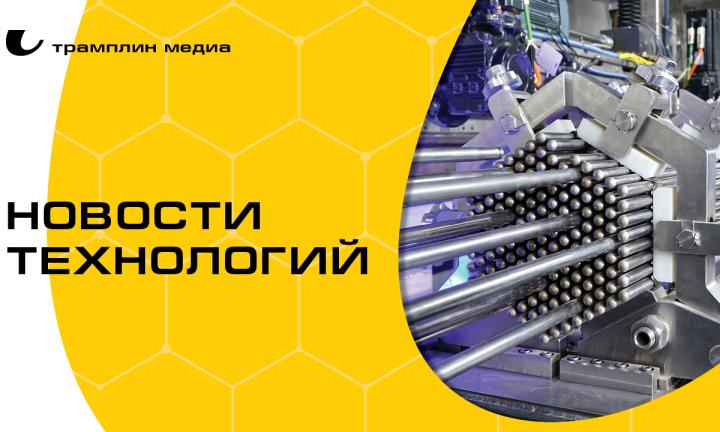 Ядерное топливо нового поколения и квантовый рекорд. Топ достижений российских учёных