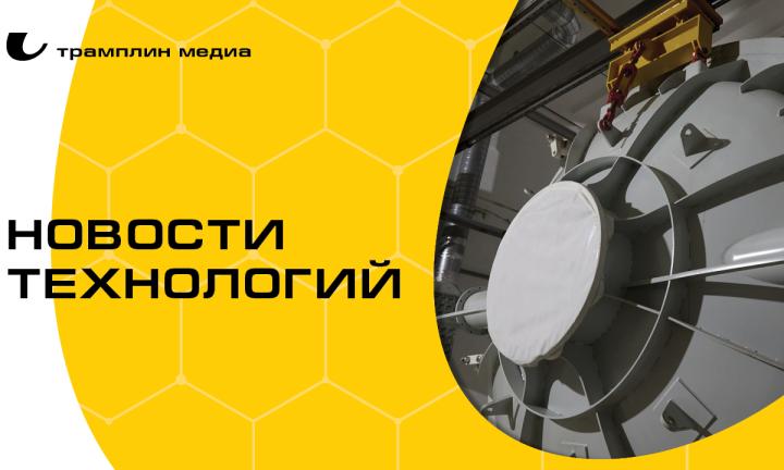 Вояж на Марс и ДНК на принтере. Топ разработок российских учёных