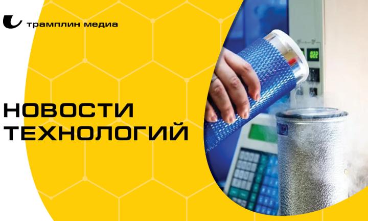 Катализатор из отходов и саморастворяющиеся импланты. Топ разработок российских учёных
