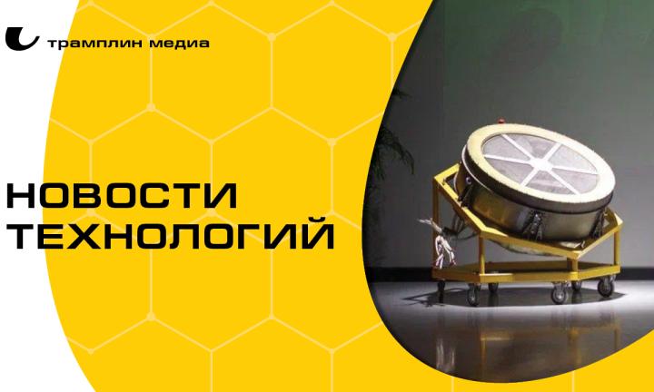 «Закрученный» свет для космических скоростей  и «Зелёные» моторные масла. Топ разработок российских учёных 