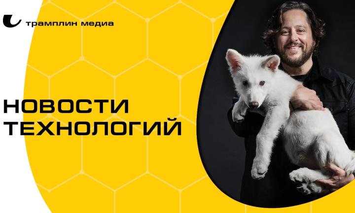 Летающие такси и воскрещённый лютоволк. Топ свежих разработок учёных 