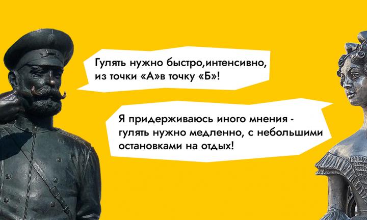 Большие спорщики по-омски: ретроспектива развития дебатного сообщества города