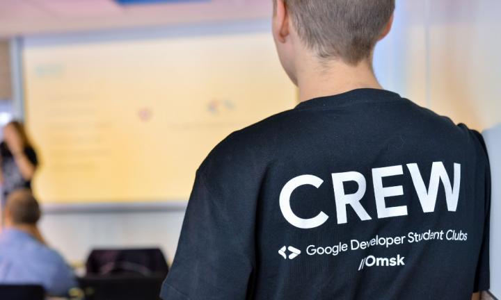 «Верю, что в Омске можно сделать круче Кремниевой долины»: как прошло открытие Google Developer Student Club