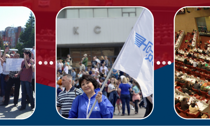 «Профсоюз — это не путёвки и подарки, а мощный инструмент коллективной защиты»