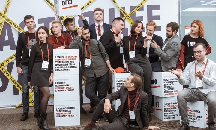 Омичи смогут поучаствовать в Общероссийском гражданском форуме