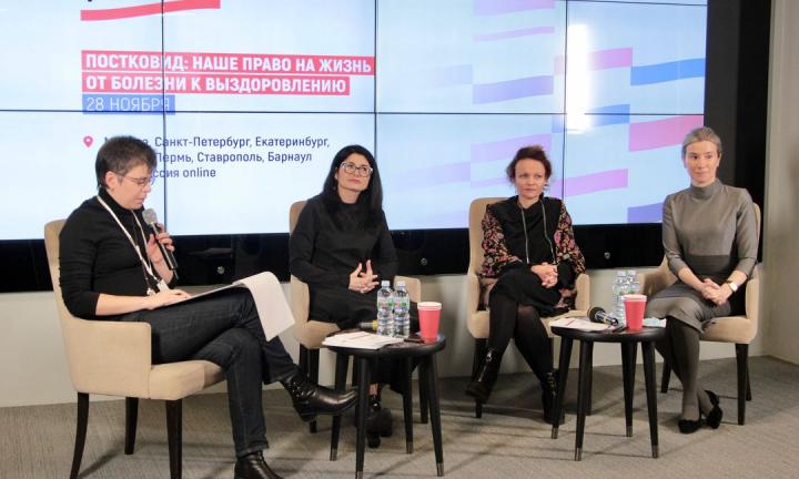 Студентки из Омска на ОГФ-2020 уступили командам из Барнаула и Питера