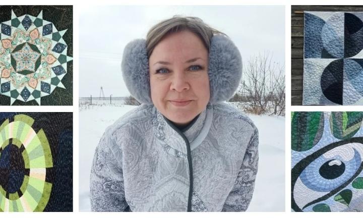 «Квилткон — это мой Эверест»: как омская мастерица Светлана Сильвер покоряет мир лоскутного шитья