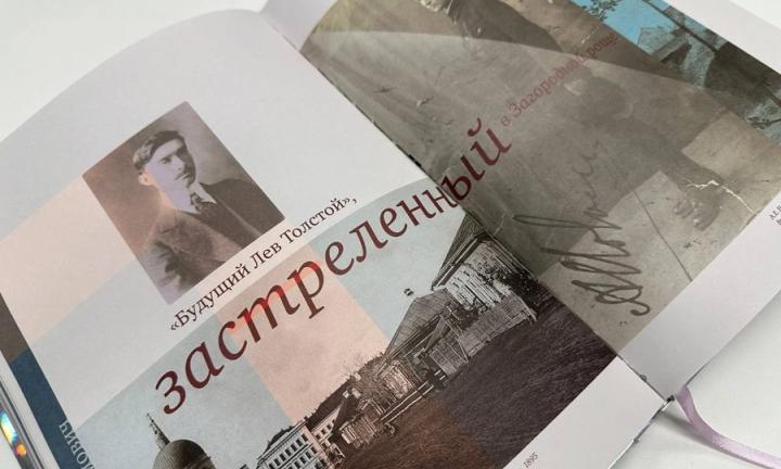 «Будущий» Лев Толстой, застреленный в Загородной роще