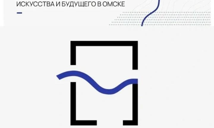 Биткоины, косатки и Солнечная система. В Омске показали лучшие фильмы о науке