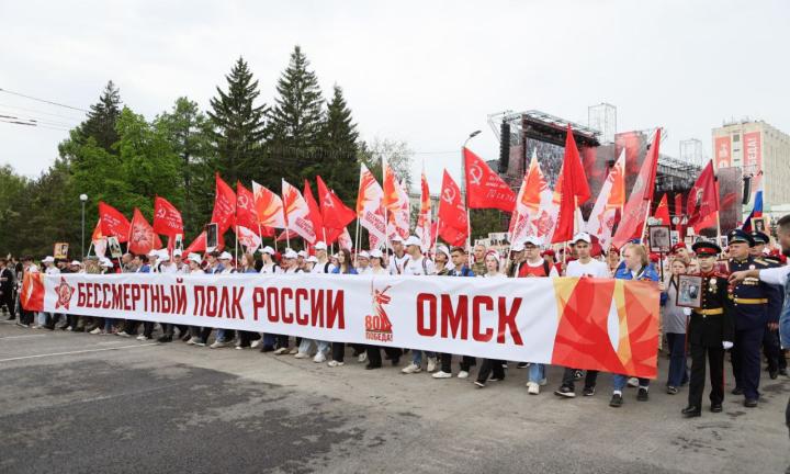 Впервые за три года. В Омске вновь прошёл «Бессмертный полк»