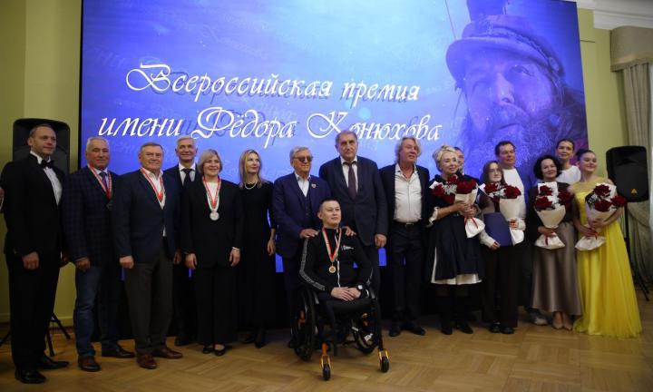 В Тобольске прошло юбилейное вручение Всероссийской премии имени Фёдора Конюхова