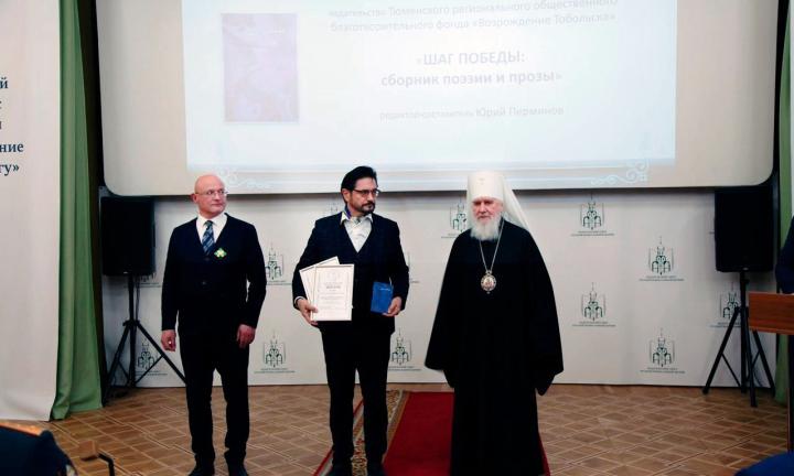 «Шаг Победы». Книга сибирских писателей об СВО получила признание на всероссийском конкурсе