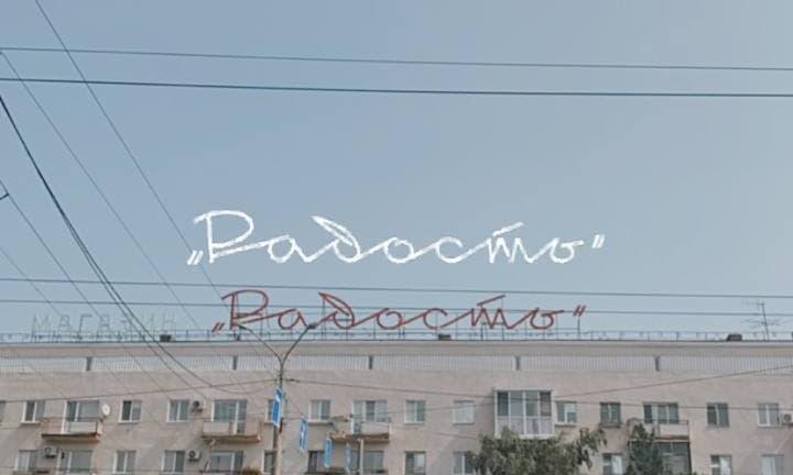 6 омских масок для ваших сторис