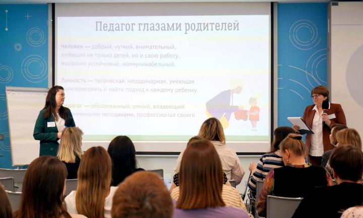 «Барьеры в отношениях между педагогами, родителями и учениками»: тема третьей встречи «Клуба современного образования»