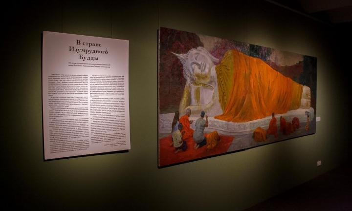 «В стране изумрудного Будды», или как художники принимают участие в экзотических экспедициях