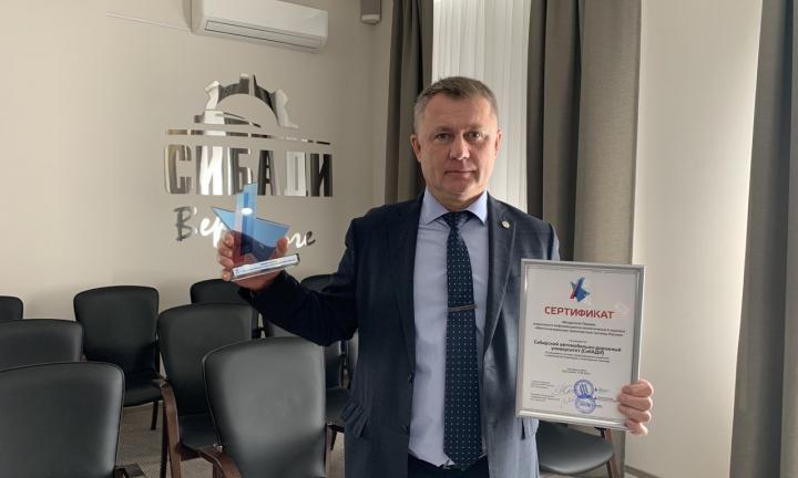 Умный пешеходный переход от СИБАДИ получил премию российского транспортного журнала