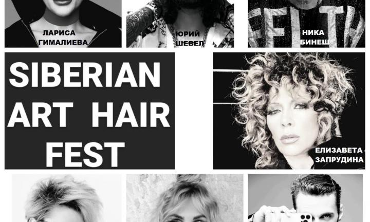Siberian art hair fest. Топ-парикмахеры России в Омске