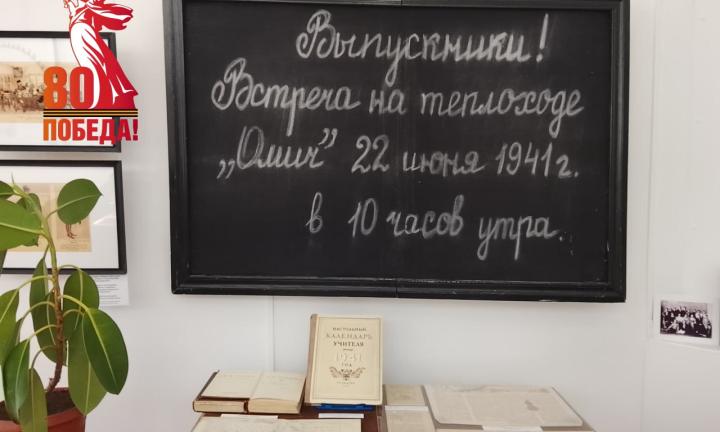 Мишка с опилками и письма с фронта: в Омске открылся проект к 80-летию Победы
