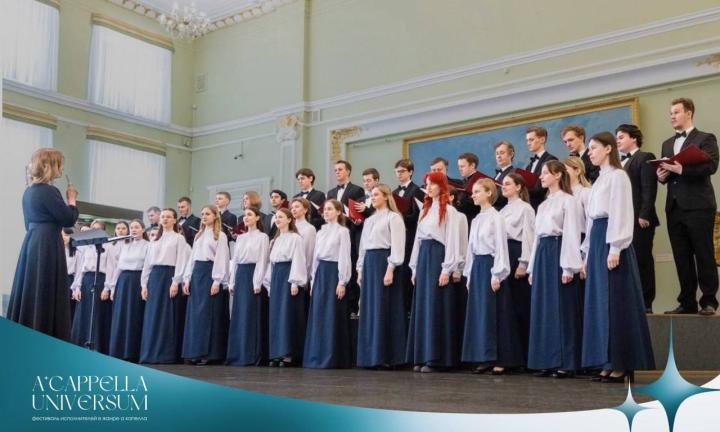 Только чистый звук и ничего лишнего. Омск примет участников арт-проекта «А капелла Универсум»