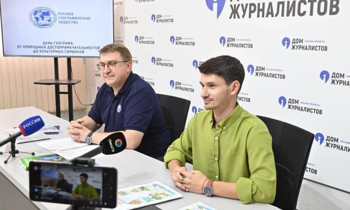 В День географа омские географы рассказали о подготовке к историческому 2027 году