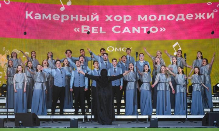 Омский камерный молодёжный хор «Бель канто» стал представителем Молодёжной столицы в Перми