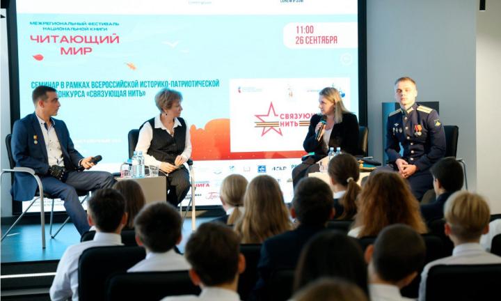 Книга «Имена, забытые Омском» получила признание на национальном книжном конкурсе