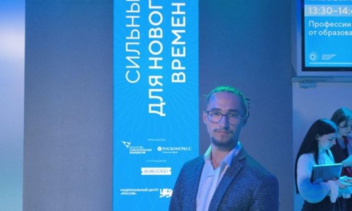 Сибирский васаби. Проект студента Омского ГАУ вошёл в топ-100 форума «Сильные идеи нового времени»