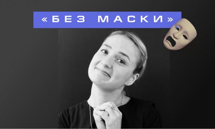 Наш проект — это театр счастливых людей. Руководитель «Т-театра» Ирина Вольных и её актёры