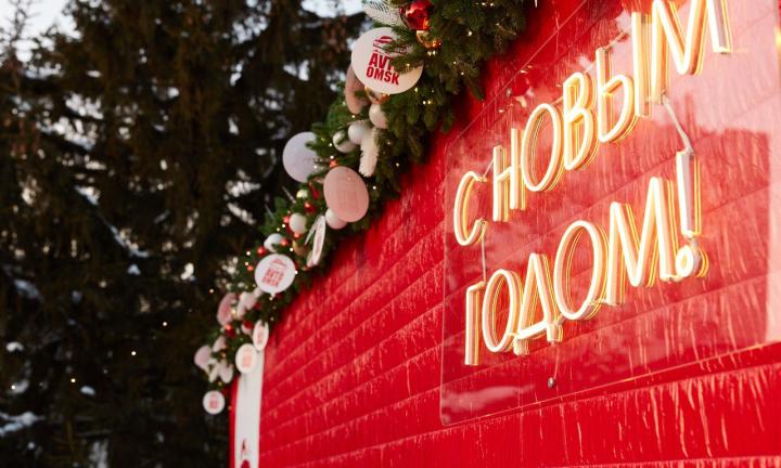 Каникулы на «Зимнем Любинском». Чем заняться на главном новогоднем фестивале в Омске