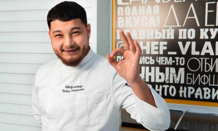 Шеф-повар Влад Маценко: про знакомство с Ивлевым и о зарплатах в общепите