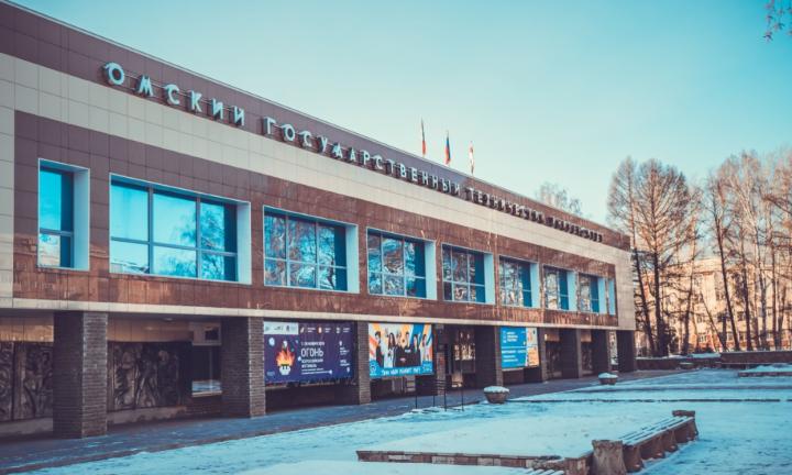 Единственные из Омска: ОмГТУ выиграл специальную часть гранта программы «Приоритет-2030»