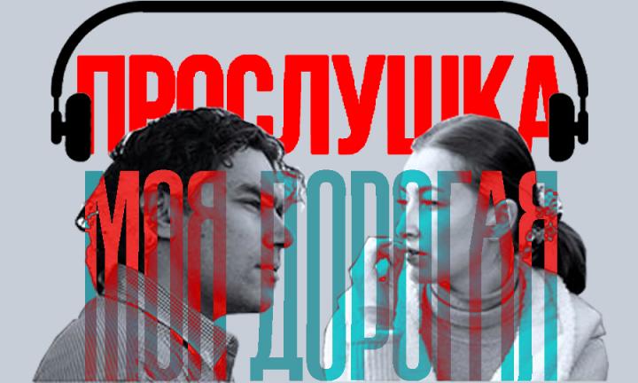 «Это ресурс, один из любимых языков общения, удовольствие, учитель, дверь в детство, иногда скорая помощь»: группа «Моя дорогая»