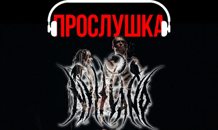 От репетиций в подвале ДК до фестиваля с Metallica: история калачинской группы Nytt Land