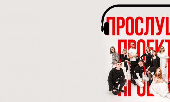 «Вокальное братство», «орден рыцарей», «свободные художники» от музыки — омский ансамбль «Проект П»