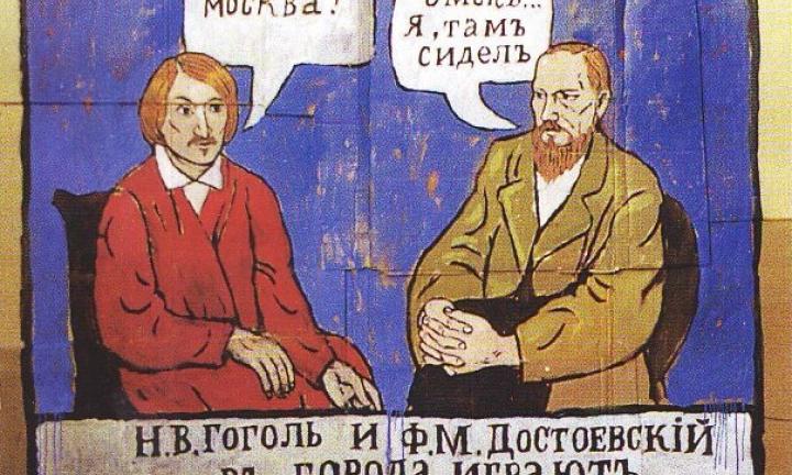 Омск как город-миф и город-мем. Как омичи относятся к родному городу?
