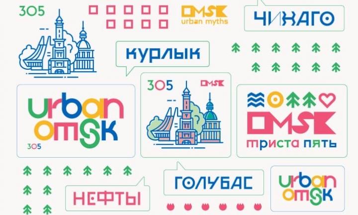 Нефты, Чикаго, Голубас: Лола Самборская показала дизайн будущего стикерпака
