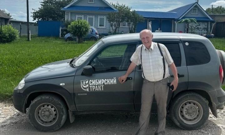 Сибирский тракт. Дорога, которая сделала Россию Россией