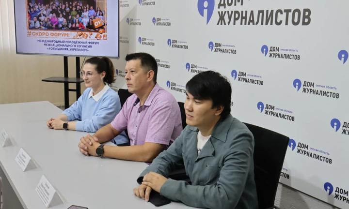 Омский форум #ОБЪЕДИНЯЯ_УКРЕПЛЯЕМ разыграет гранты на 1,5 млн рублей
