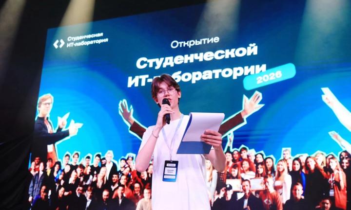 Кто лучше – ИИ или живой разработчик? Выяснится на 13-м сезоне «Студенческой лаборатории»