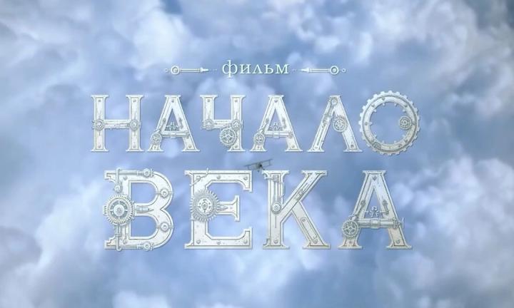 Загадки раскрыты не до конца, или Что осталось за кадром фильма про основателя Врубелевского музея