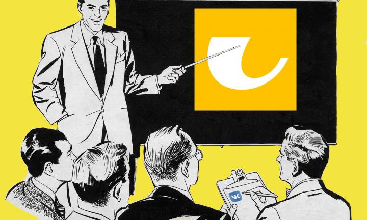 Лайфхаки: как создать интернет-магазин вКонтакте