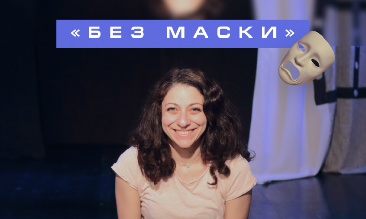 Мы хотим создать небольшой оазис в городе, где всё будет окутано любовью, красотой, творчеством и сказкой. Флора Бабаджанян о театре «Третий круг»