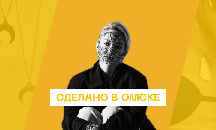 Я изготавливаю украшения, которые сама хочу носить. Дизайнер Лина Петрова о link in и «Точке» в Камергерском