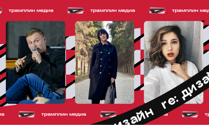 Абонементная программа, новая форма и видеошоу для болельщиков — маркетолог, дизайнер и креатор оценивают работу ХК «Авангард»