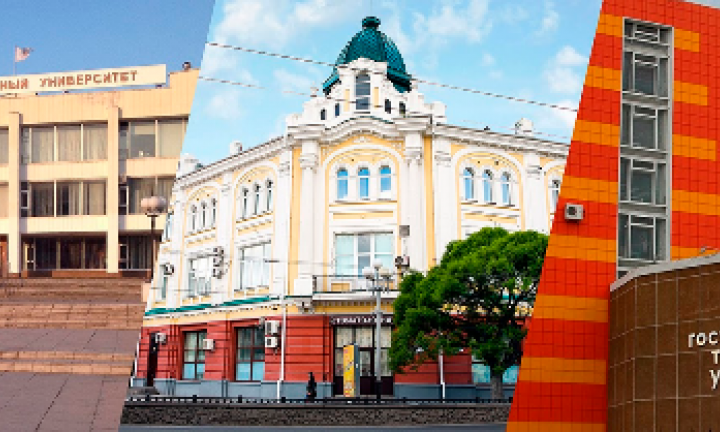 Эксперты назвали три лучших омских вуза