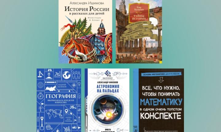 На пальцах и не только: 5 хороших книг, которые стоит купить для любознательного ребёнка