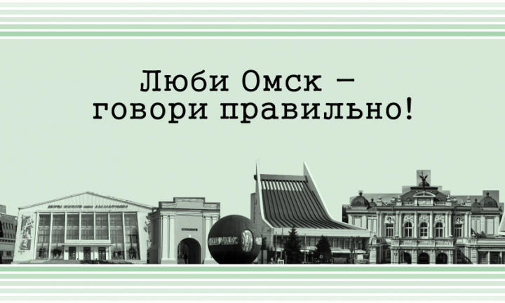 Улица Орловского