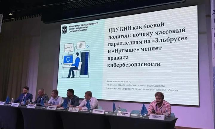 Проекты Минцифры Омской области, в том числе совместный с Технопарком «Трамплин» ЦПУ КИИ, получили национальную премию